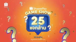 【Boun】20211118 shopeethailand Twitter update. #bb0un #bounnoppanut #bounnoppanutguntachai