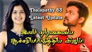 Vijay Surprises Actress Amritha Aiyer In Thalapathy 63 Movie Nayanthara