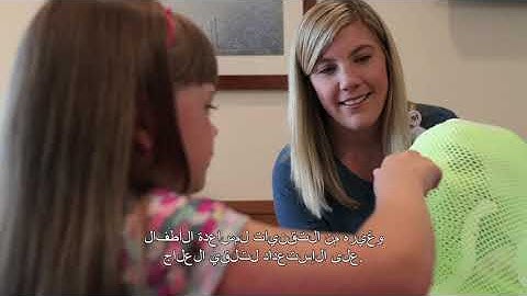 Northwestern Medicine Proton Center Virtual Tour - Arabic Subtitles