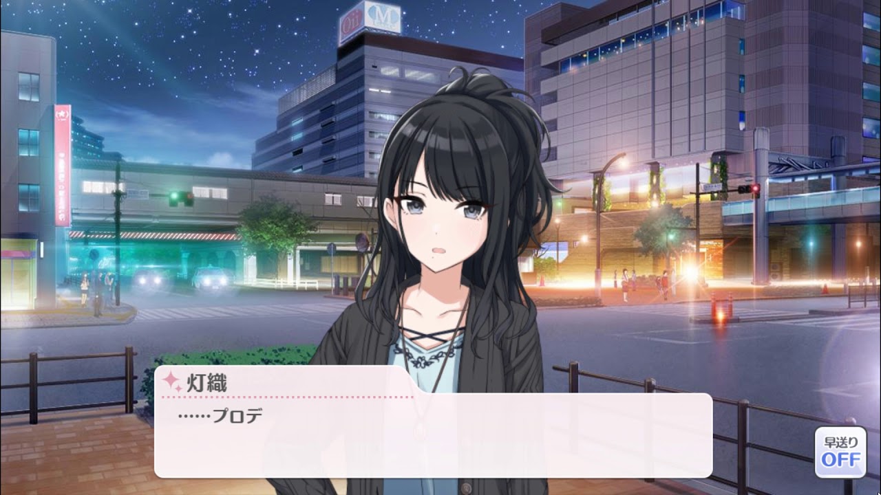 シャニマス】SSR[柔らかな微笑み]風野灯織 アイドルイベント「支えて