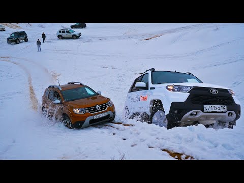 КТО ЖЕ ЛУЧШЕ??? LADA NIVA Travel против RENAULT Duster 2021 на бездорожье