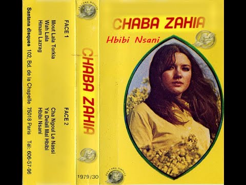 Cheba Zahia Mout Lala Torkia