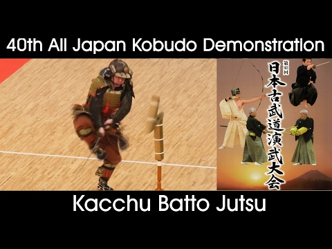Shojitsu Kenrikata Ichi Ryu Kacchu Battojutsu - 40th All Japan Kobudo Demonstration - 2017