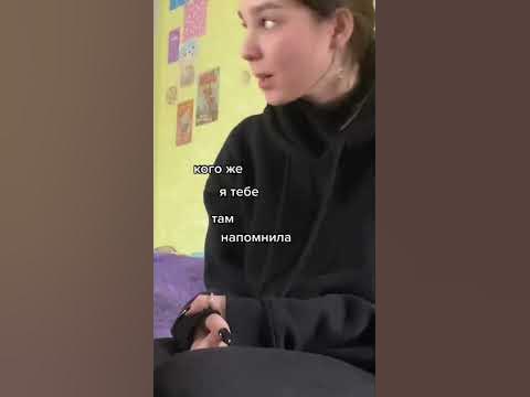 НОВАЯ ДЕВОЧКА - YouTube