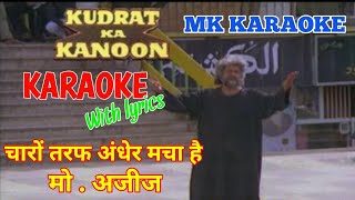 Kudrat Ka Kanoon Charo Taraf Andher Mcha Hai Karaoke With S  Md Aziz  Mk Karaoke 