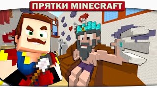 :  Minecraft -     !!