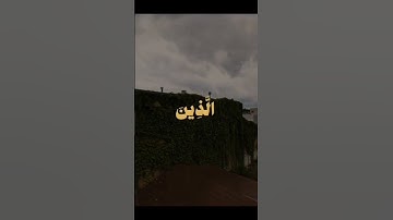 القارئ علي جابر #viralvideo #اكسبلور #القرآن_الكريم #راحة_نفسية #ايات_قرانيه_قصيره #قرآن #subscribe