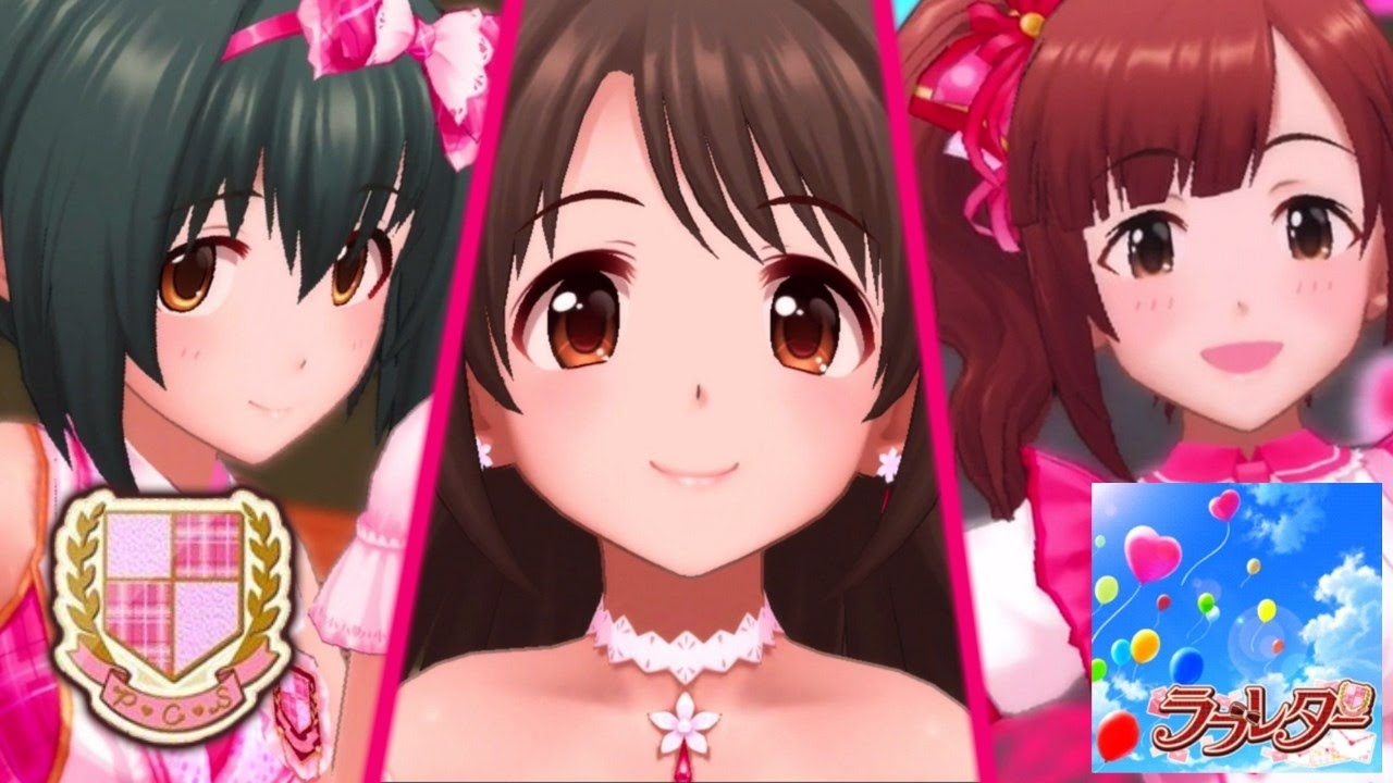 デレステ ラブレター M Ster試聽 Game Ver 半分標準メンバー P C S 島村卯月 五十嵐響子 小日向美穂 Ssr Youtube