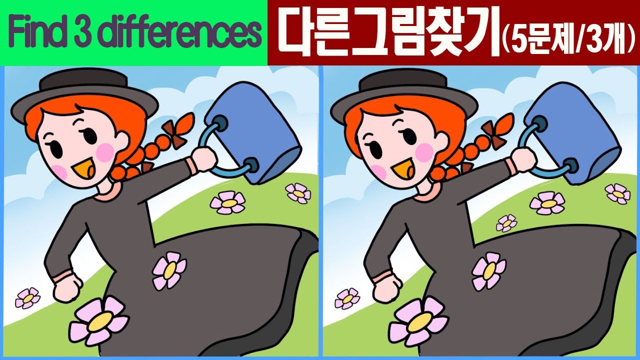 [Поиск неверной картины] Сфокусируйтесь!💕Профилактика / Упражнение мозга / #71