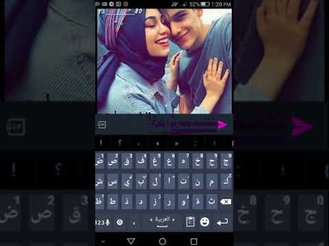 انت قلبي وقبلتي وقبيلتي فيديوهات حلات وتس تصميم فيديو حب حرف 