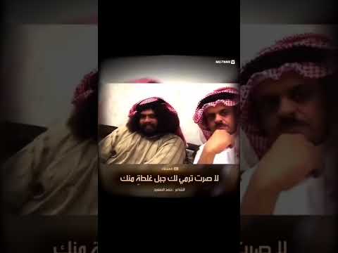 حمد السعيد