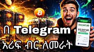  Telegram Bitcoin  2009    