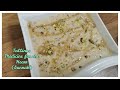 How To Make Talbina Sunnah Of The Prophet Medicine For The Heart By Comfort Cooking Shorts How To Make Talbina Sunnah Of The Prophet Medicine For The Heart By Comfort Cooking Shorts