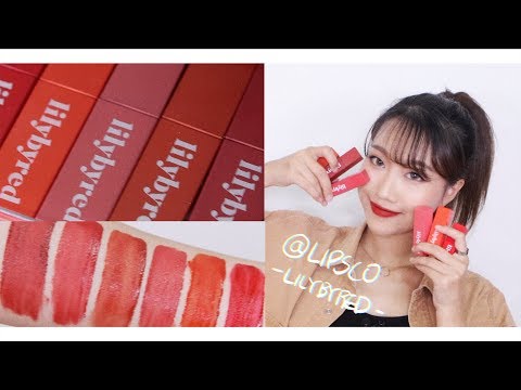 💋립스코 #1 : 품절대란! 릴리바이레드 벨벳 틴트 전컬러 발색 (틴트추천/요즘최애) | Minsco