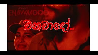 Video thumbnail of "එනවාදෝ | ENAWAADOO | Samanalee Fonseka & Indrachapa Liyanage (Cover - Bella Ciao) අරගලයට ජය 🇱🇰🖤"