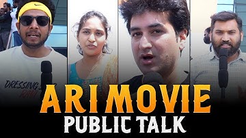 ARI(My Name is Nobody) Movie Public Talk | Jayashankarr | Anasuya Bharadwaj | Saikumar | Aadhan