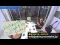 【アザブスミスの!シブヤdeナイト!】2018.02.15 放送分 MC アザブスミス ゲスト 峰岸佳 小貫諒 ( 青琥夕日 )