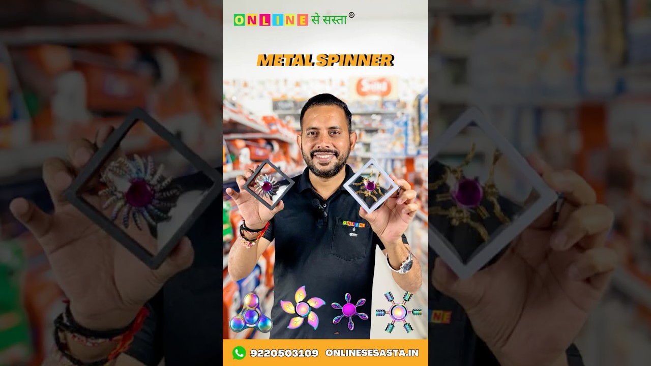 Ultimate Metal Spinner | Spinner Collection