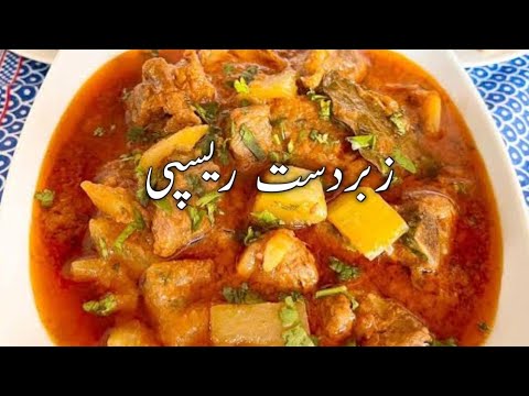 Tinday chicken  Recipe By Sumara food |مکھن جیسے نرم ٹنڈے بنانے کا طریقہ ||  Vegetable Recipe |