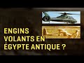 Des ENGINS VOLANTS en ÉGYPTE ANTIQUE ?