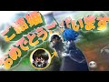にゅるいさん!結婚記念にしばかせてください!!!【第五人格】【逃さずの石橋】