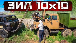 видео: Снимаем Ураловский двигатель с ЗИЛ 10х10! Новый поворот.We remove the Ural engine from the ZIL 10x10 картинка: Снимаем Ураловский двигатель с ЗИЛ 10х10! Новый поворот.We remove the Ural engine from the ZIL 10x10