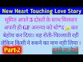 Hindi Stories In Hindi Story Hindi Kahaniya Hindi Kahaniya Bedtime Stories Bedtime Story GK & Tales