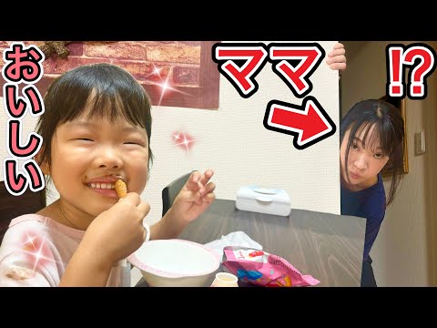 ここちゃんママ Even during snack time, Mommy is always watching over Koko