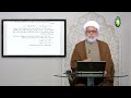 1 تمهید للدخول فی کتاب الهدایة فی النحو - الأستاذ: سماحة الشیخ محمد حسین بیت غانم