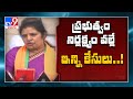 Daggubati Purandeswari reacts on TDP leaders arrest