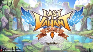 Last Valiant (RPG) screenshot 3