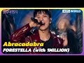 FORESTELLA With 1MILLION Abracadabra Immortal Songs 2 KBS WORLD TV 250719 FORESTELLA With 1MILLION Abracadabra Immortal Songs 2 KBS WORLD TV 250719