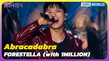 FORESTELLA (with 1MILLION) - Abracadabra [Immortal Songs 2] | KBS WORLD TV 250719