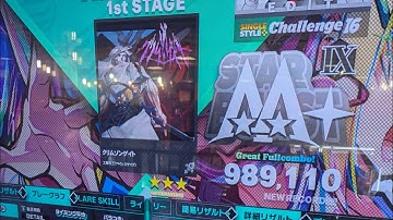 [DDR] クリムゾンゲイト CSP 989,110