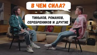 Вдудь/в чем сила? Все концовки за 2022-2023 год.