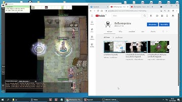 มาโครวิสาดร่ายเวท