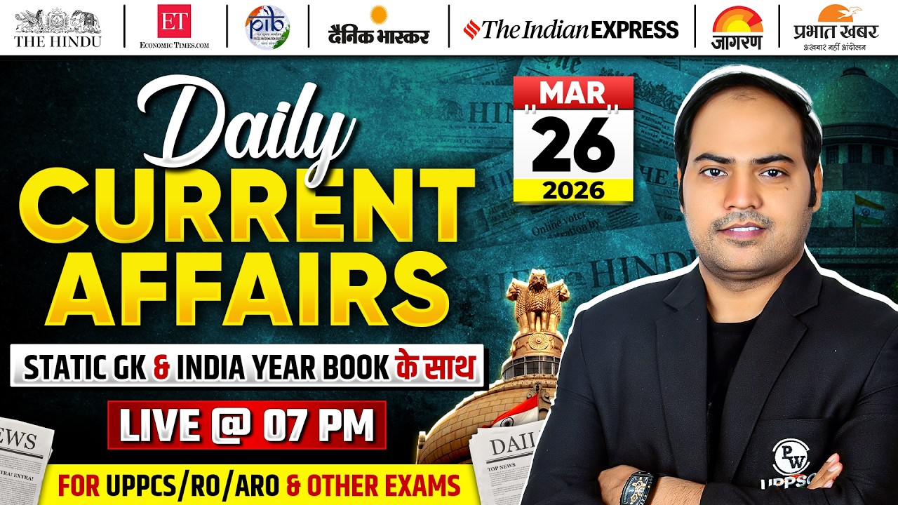 Current Affairs Today 🔥| 26 Mar Daily Current Affairs 2026 by Imran Sir ...