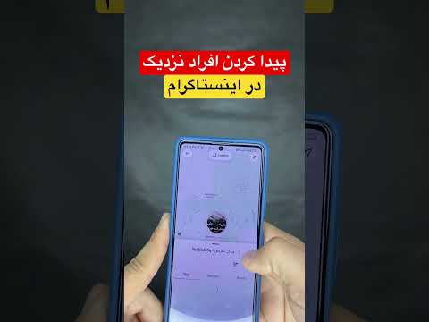 تصویری: چگونه منطقه خود را بازنشانی کنم؟