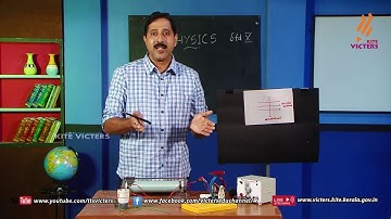 KITE VICTERS STD 10 Physics Class 14 (First Bell-ഫസ്റ്റ് ബെല്‍)