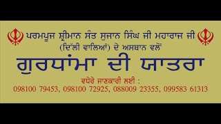 30.06.2022, Yatra Shri Nagrota Saheb, Day 4, Parampuj Sant Sujan Singh Ji Maharaj