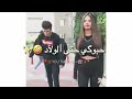 حالات وتس سميناكي امورة حالات وتس سميناكي امورة