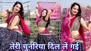 Teri Chunariya Dil Le Gyi/Bollywood song/salman khan,Rani Mukherjee/Dance Cover By Neelu Maurya 