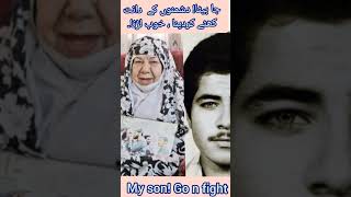 My son, go n fight ll 27th October 25 ll