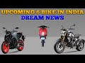 UPCOMING 6 BIKE IN INDIA 2021//Upcoming Electric Bikes in India 2021// sunday special Dream News ||