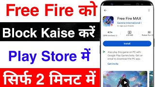 Free fire ko block kaise kare || How to block free fire in play store || Free fire block kaise kare screenshot 5