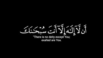 كروما شاشه سوداء القرآن الكريم | تلاوة من سورة الأنبياء | القارئ شريف مصطفى