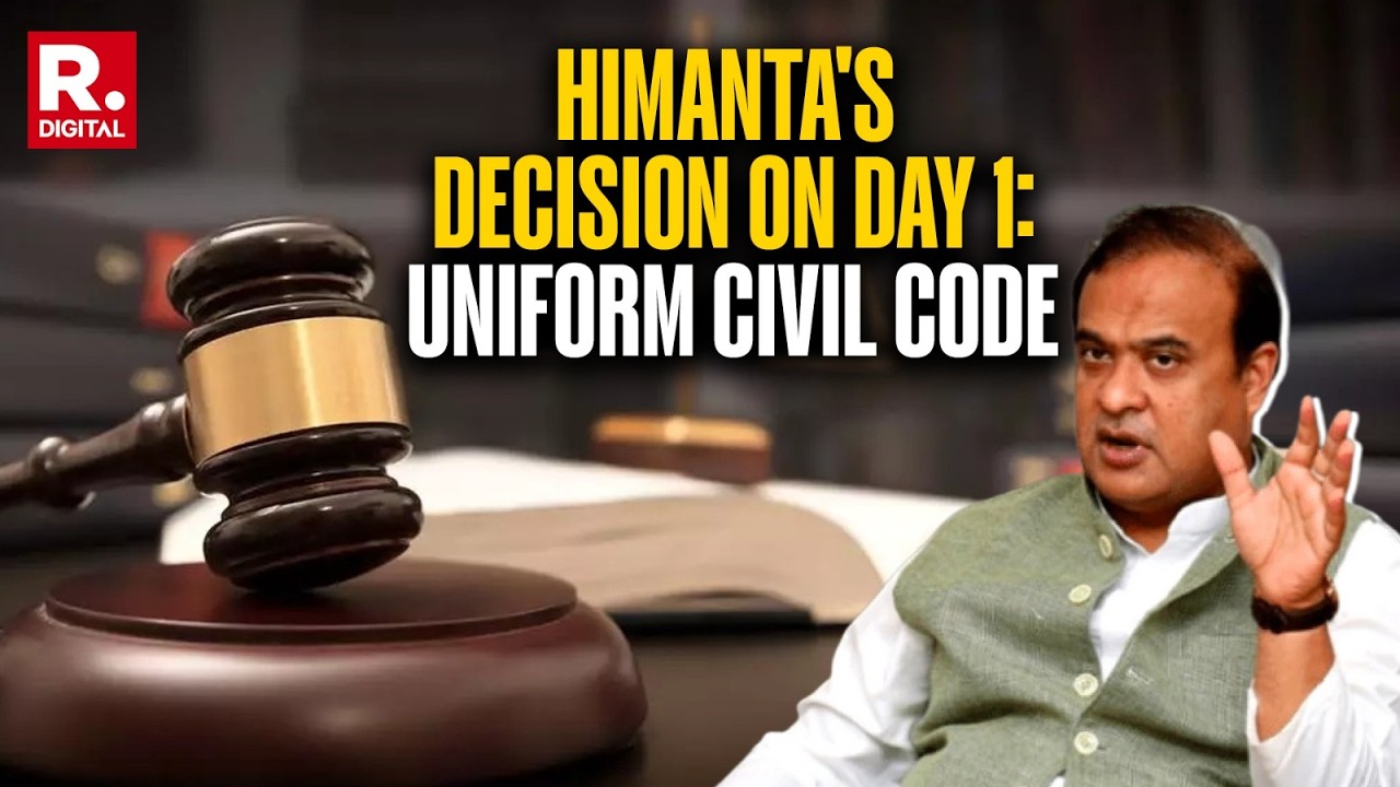 BREAKING | Assam To Introduce Uniform Civil Code On May 26: CM Himanta ...
