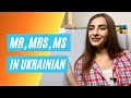 Mr, Mrs, Ms in Ukrainian language. How to address to Ukrainians?