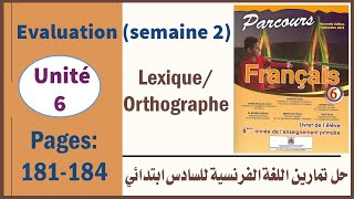 حل تمارين  الكتاب المدرسي في اللغة الفرنسية للسادس ابتدائي الصفحتان 181 و 184