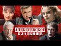 Алексеевское кладбище | Кладбища Москвы